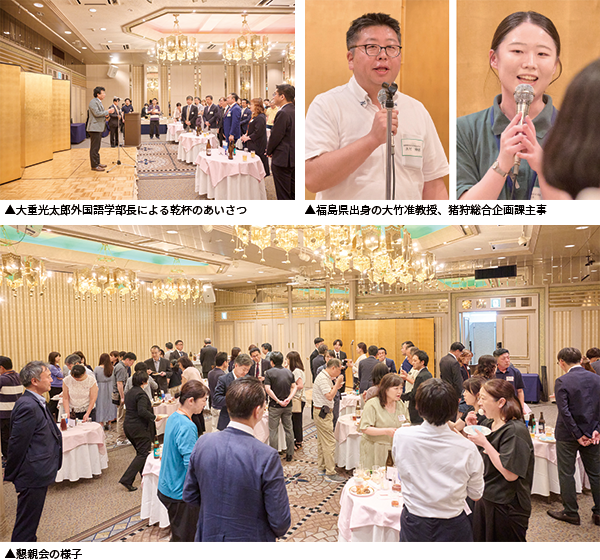 懇親会の様子